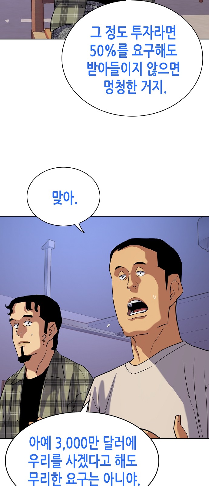 63 페이지