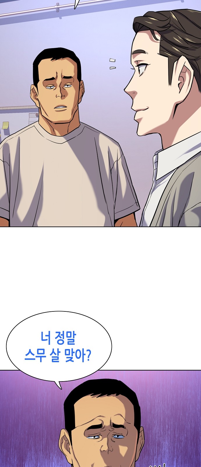 72 페이지