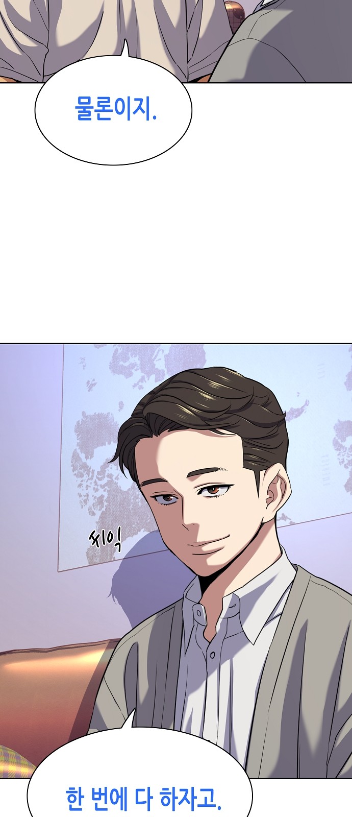 9 페이지