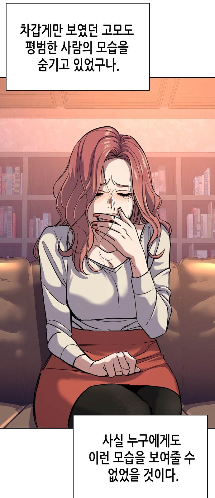 19 페이지