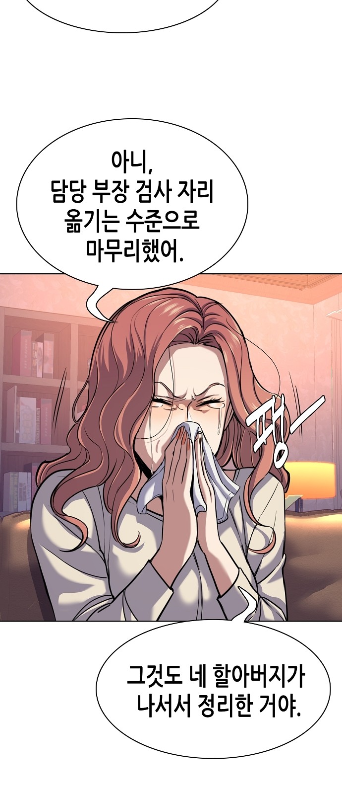24 페이지