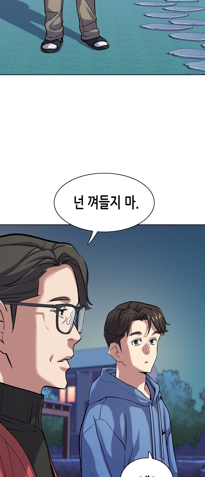 29 페이지