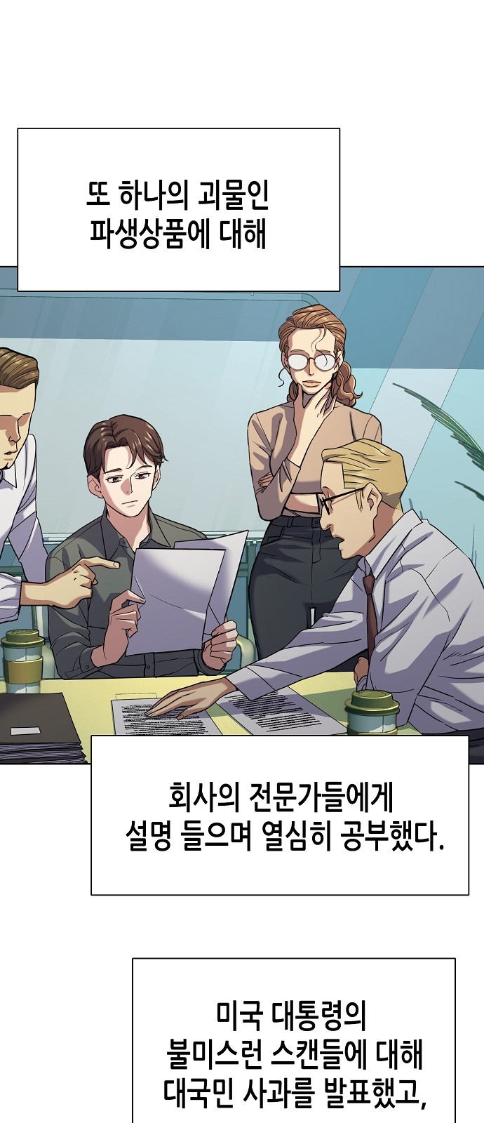 3 페이지