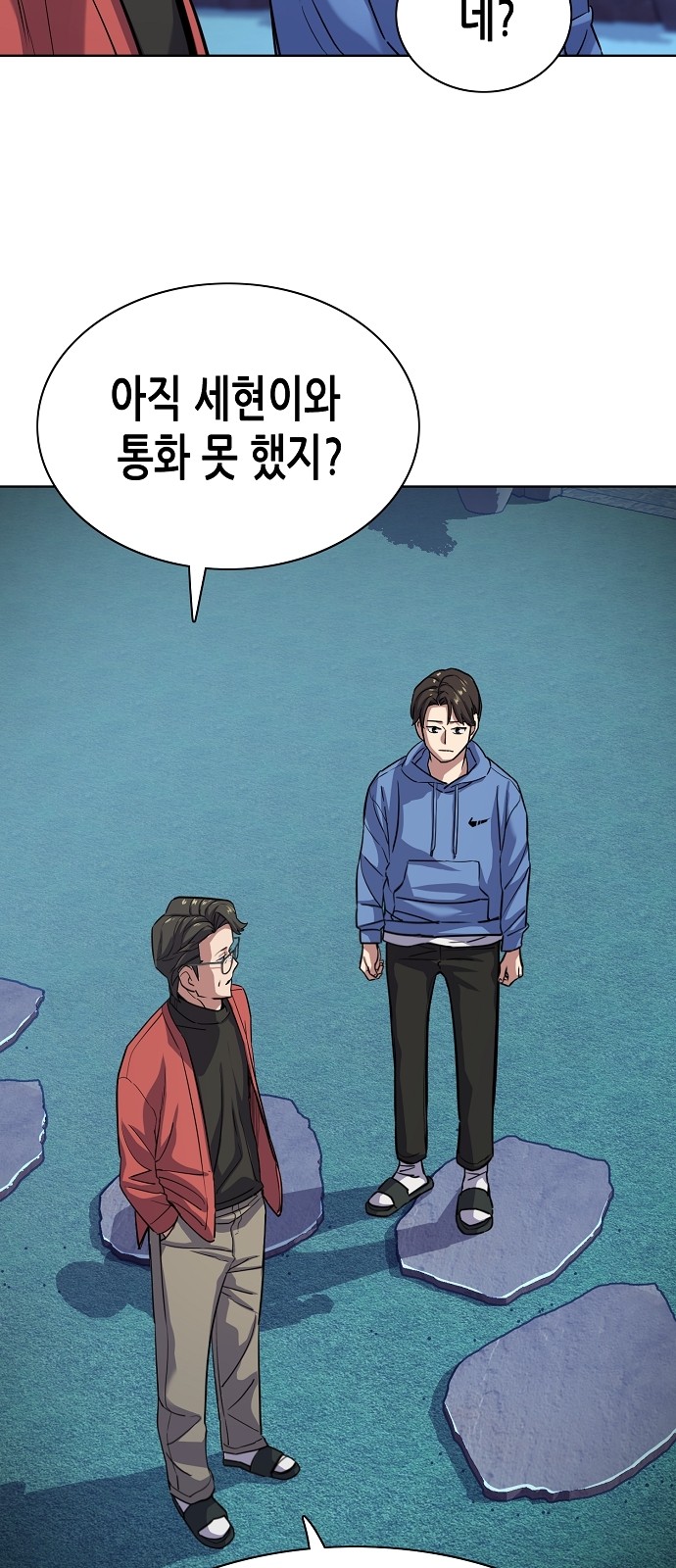 30 페이지