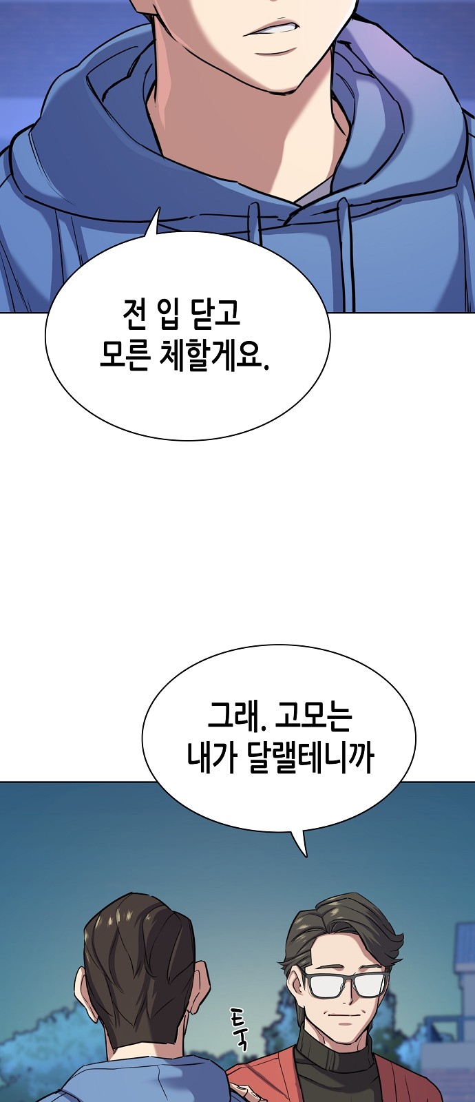 39 페이지