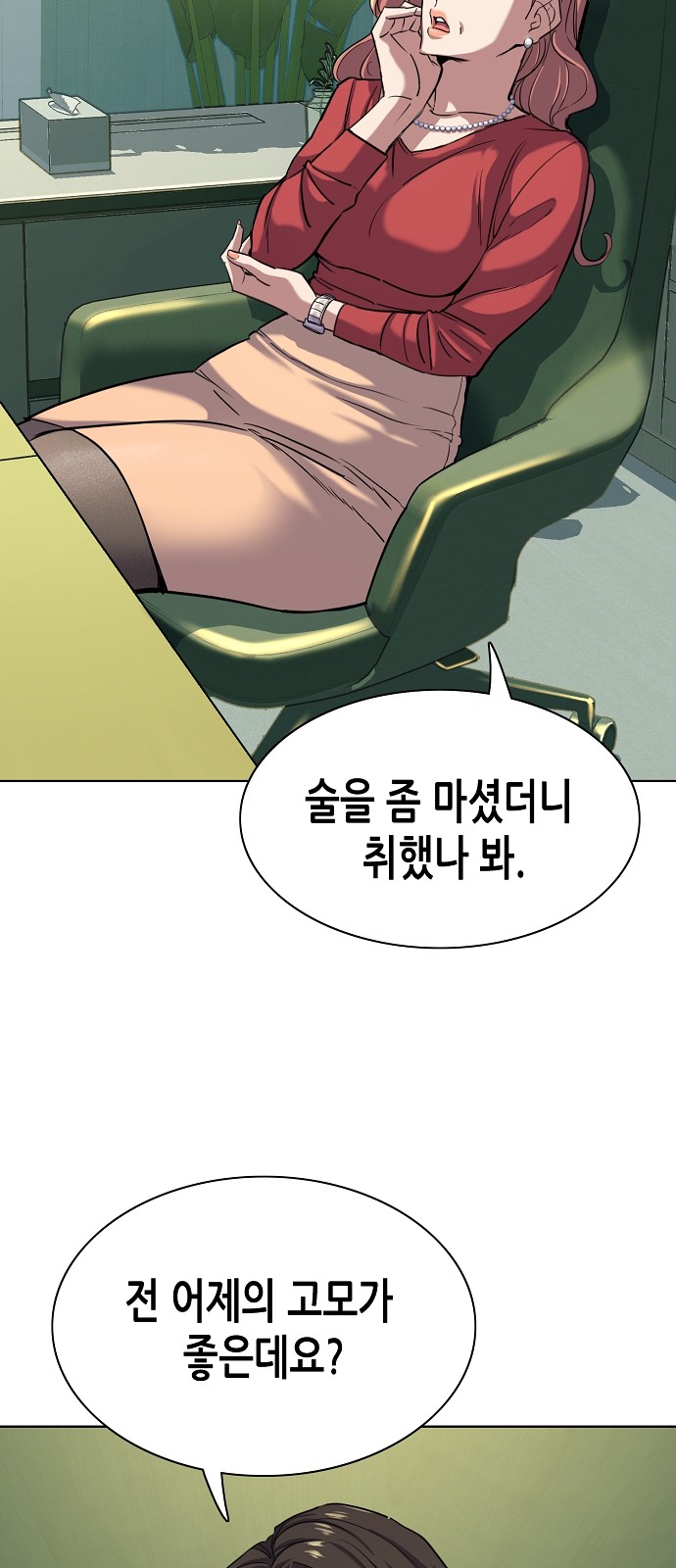 50 페이지