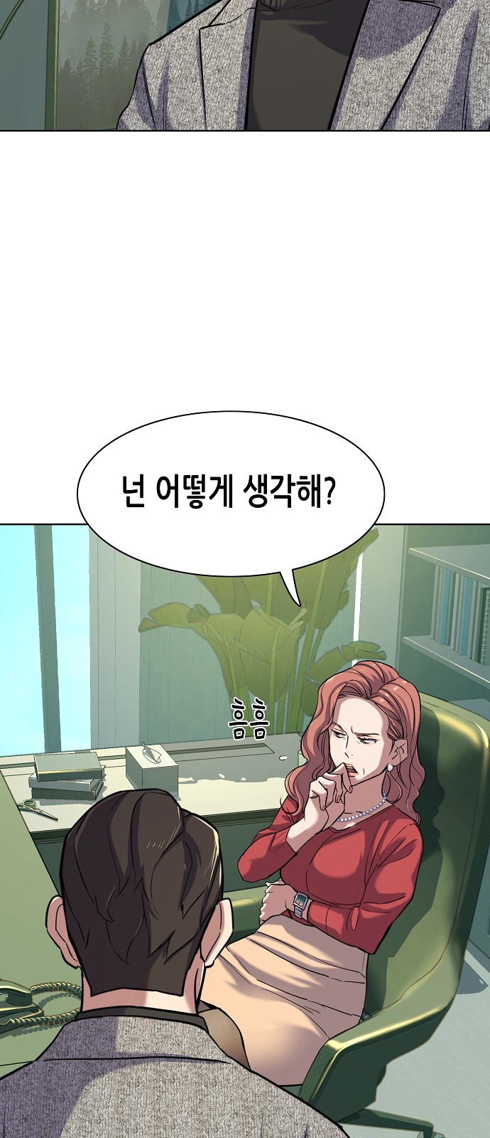 53 페이지