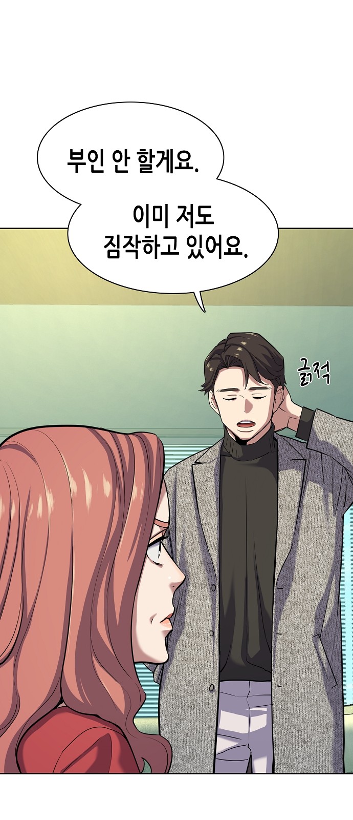 57 페이지