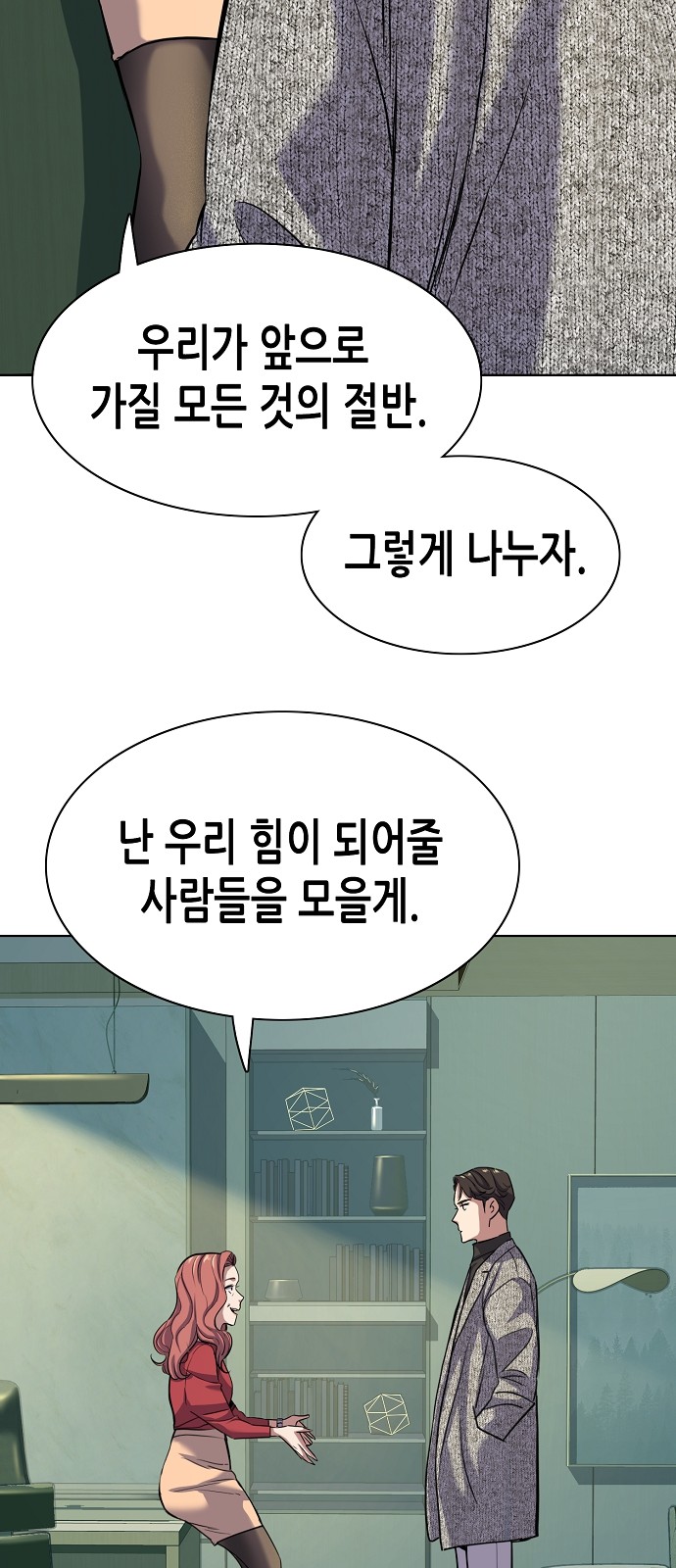 71 페이지