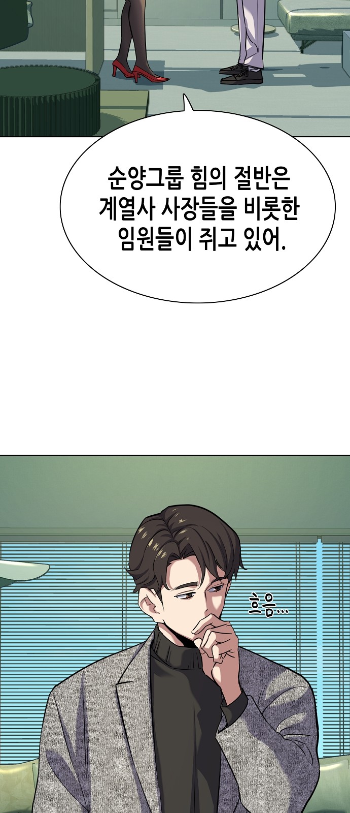 72 페이지