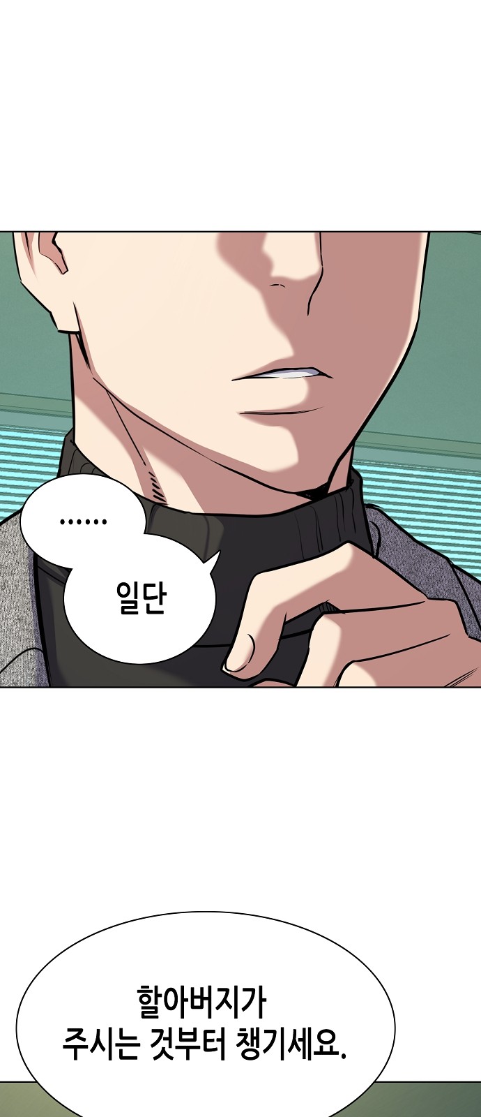 74 페이지