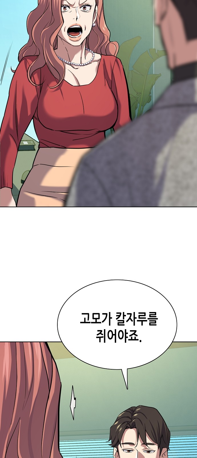 77 페이지