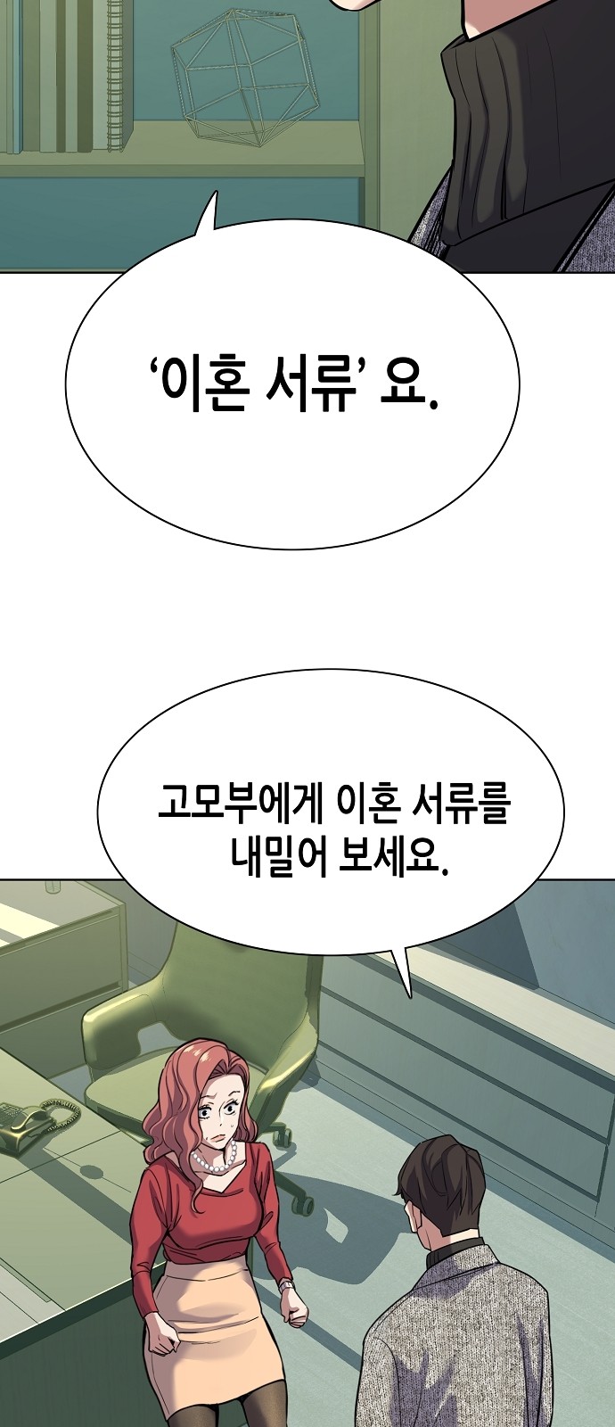 80 페이지