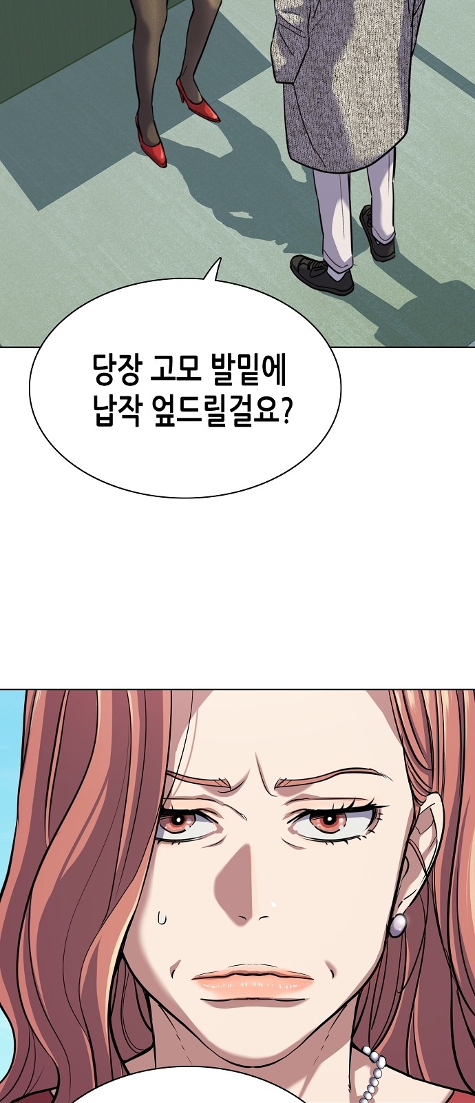 81 페이지