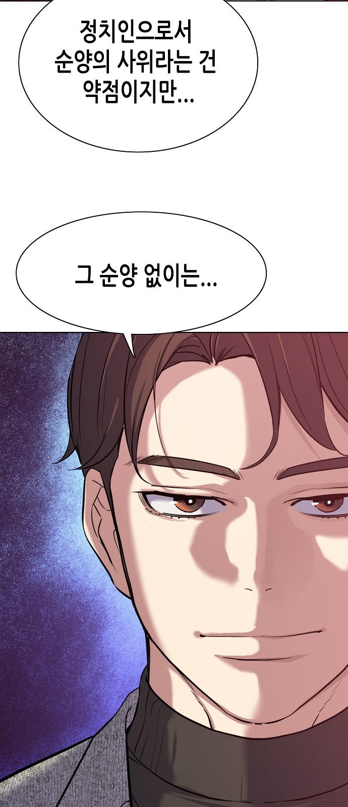 82 페이지