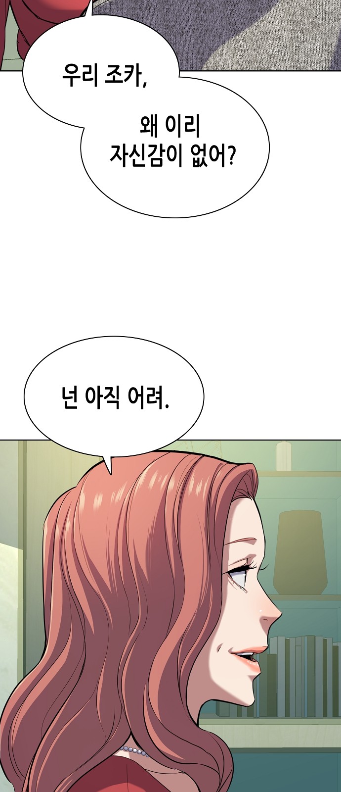 11 페이지