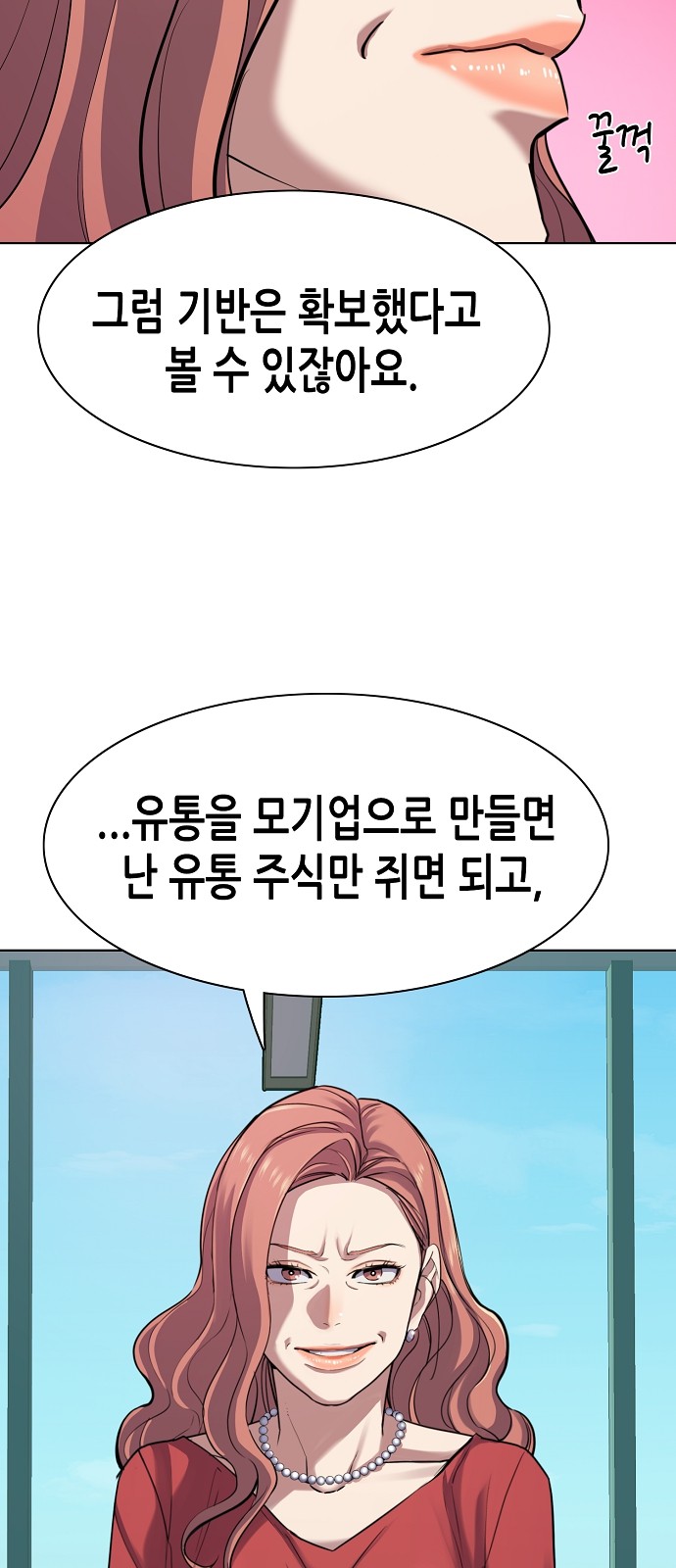 24 페이지