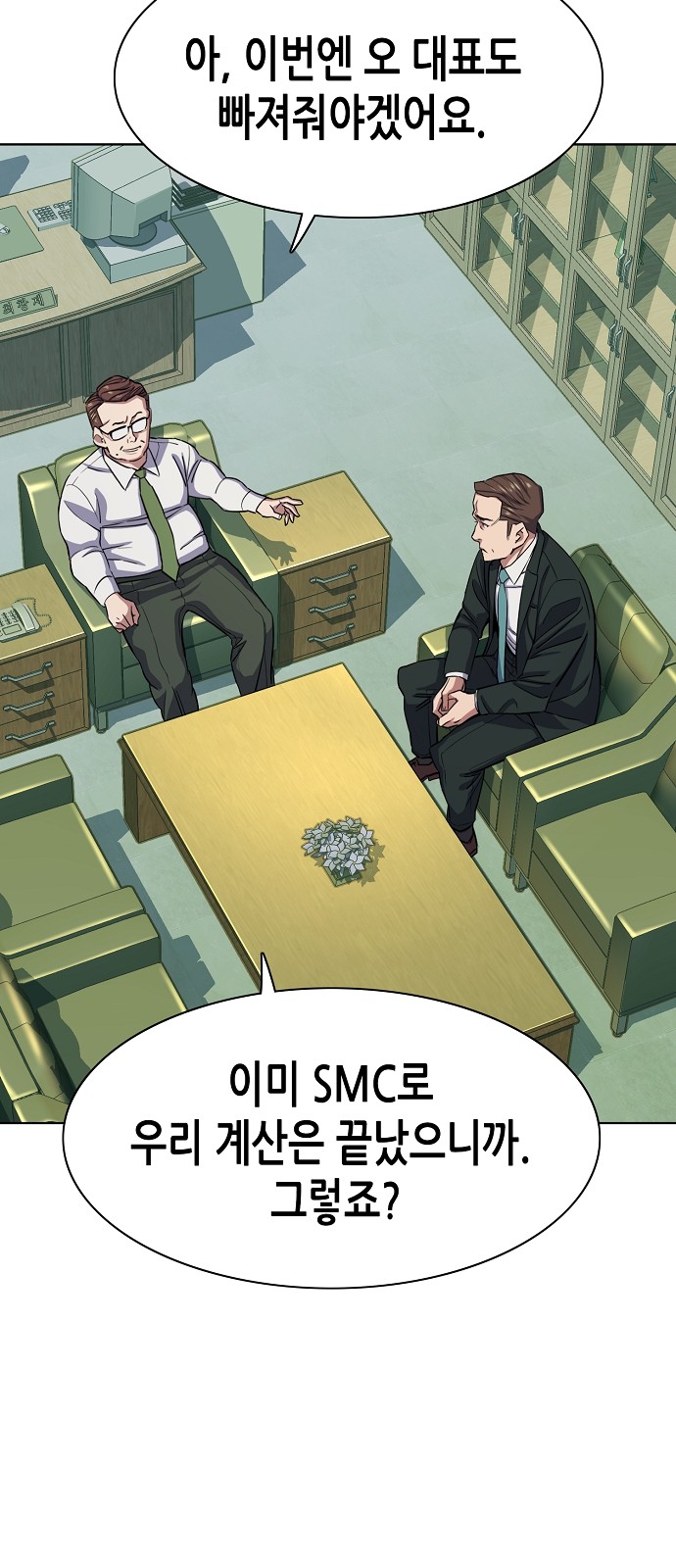 34 페이지