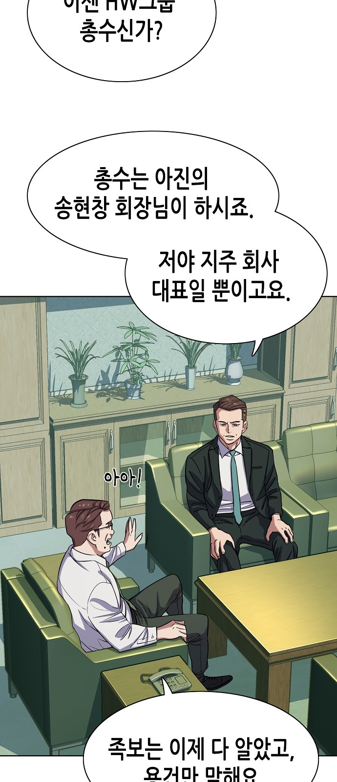 38 페이지