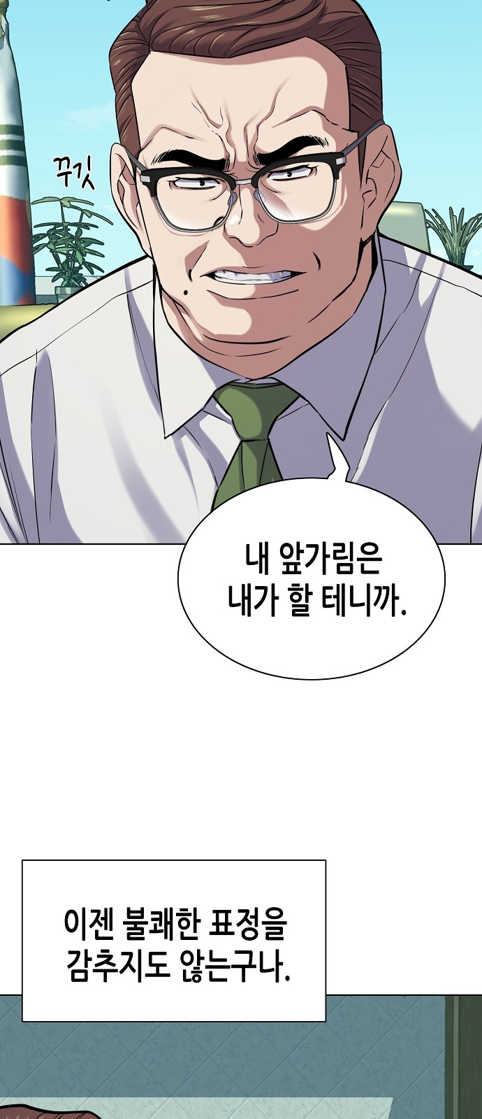 42 페이지