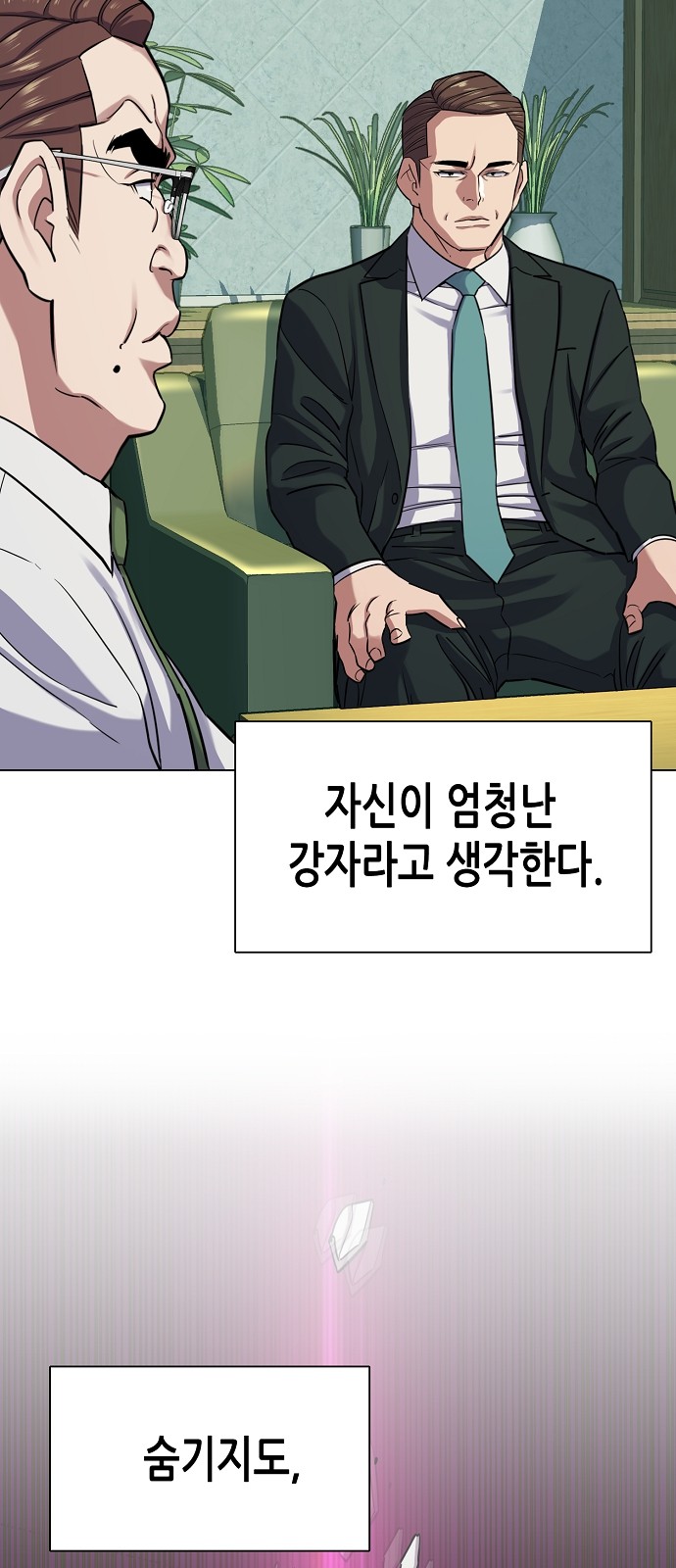 43 페이지