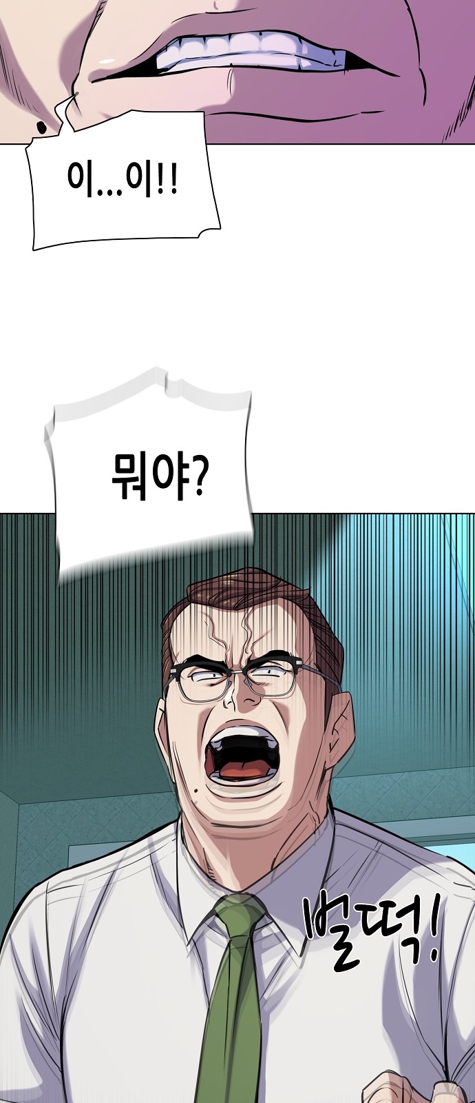 48 페이지