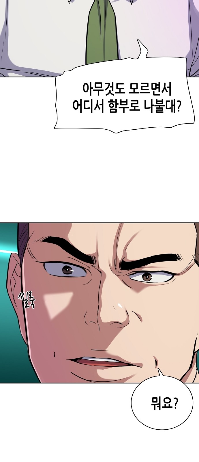 55 페이지