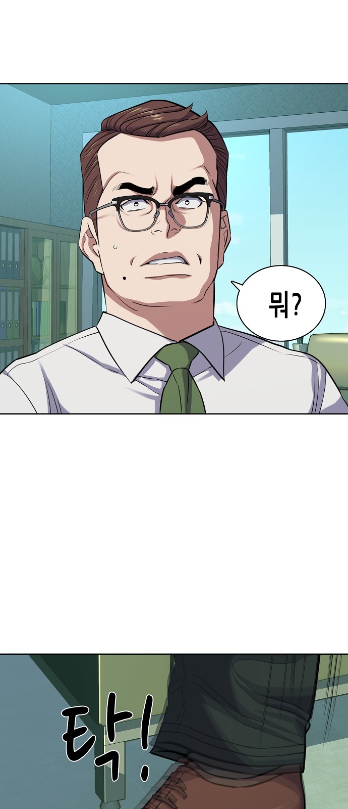 61 페이지
