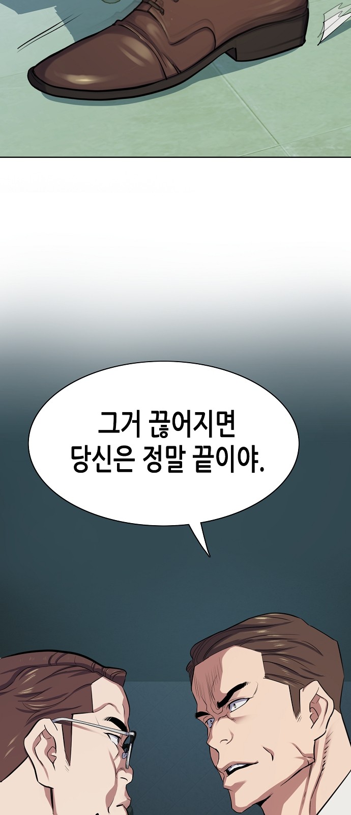 62 페이지