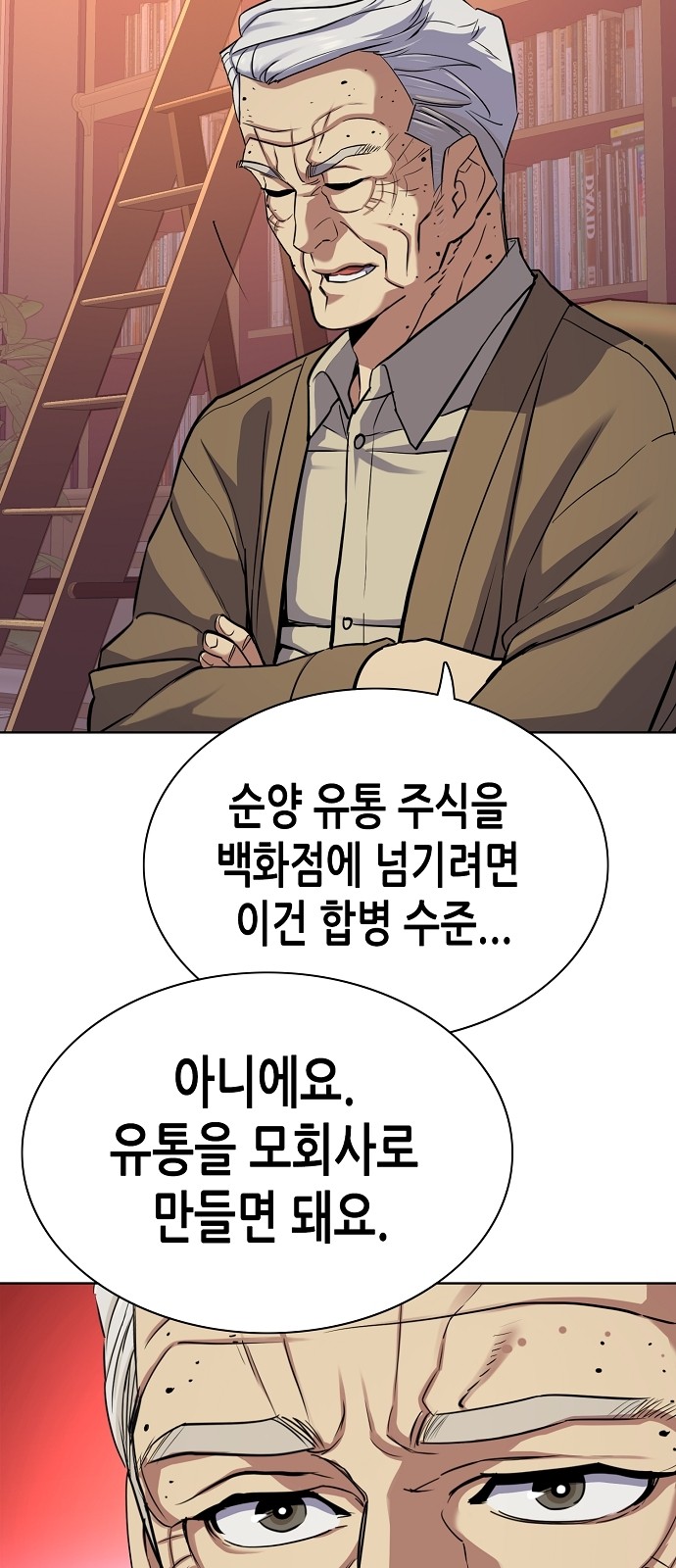30 페이지