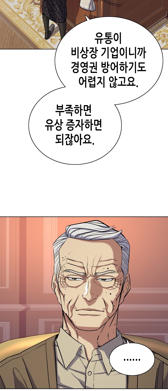 32 페이지