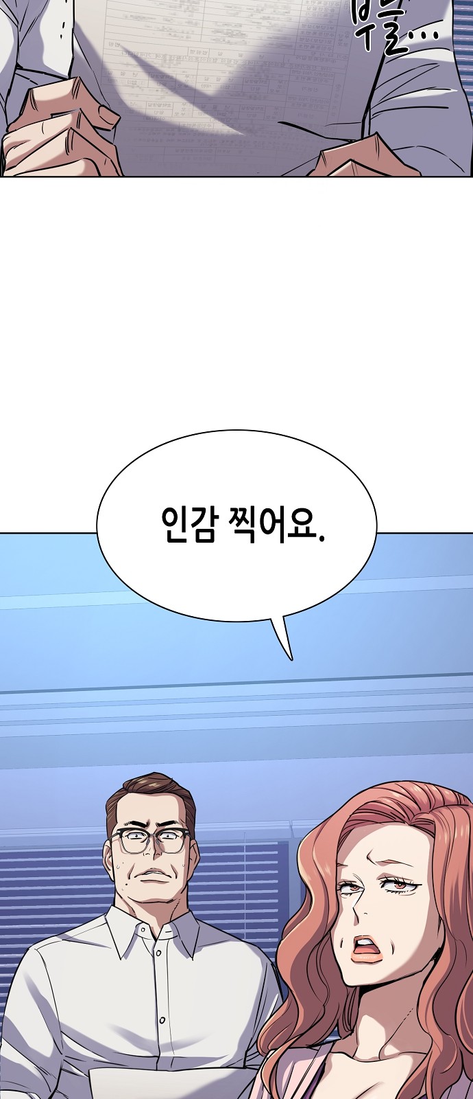 39 페이지