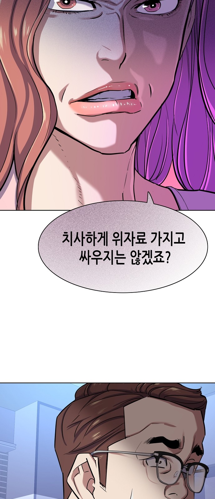 46 페이지