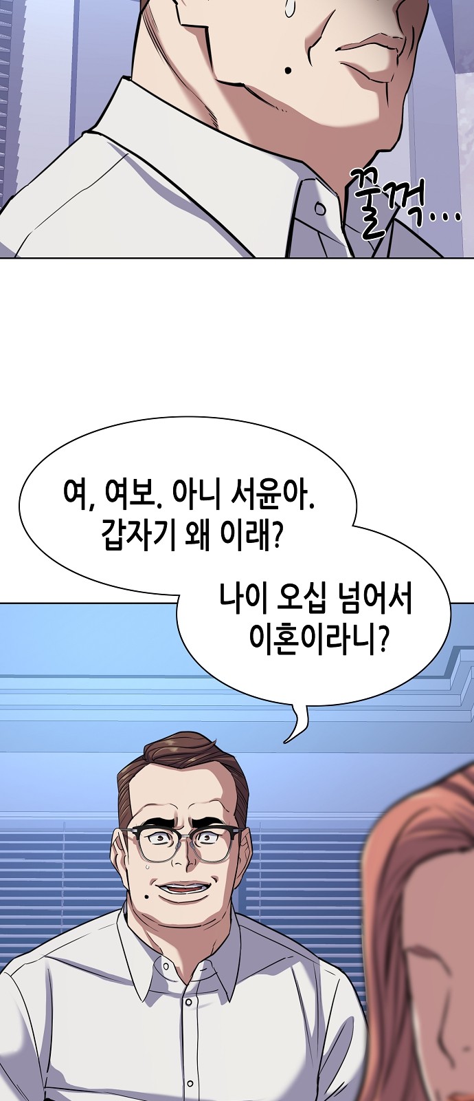 47 페이지