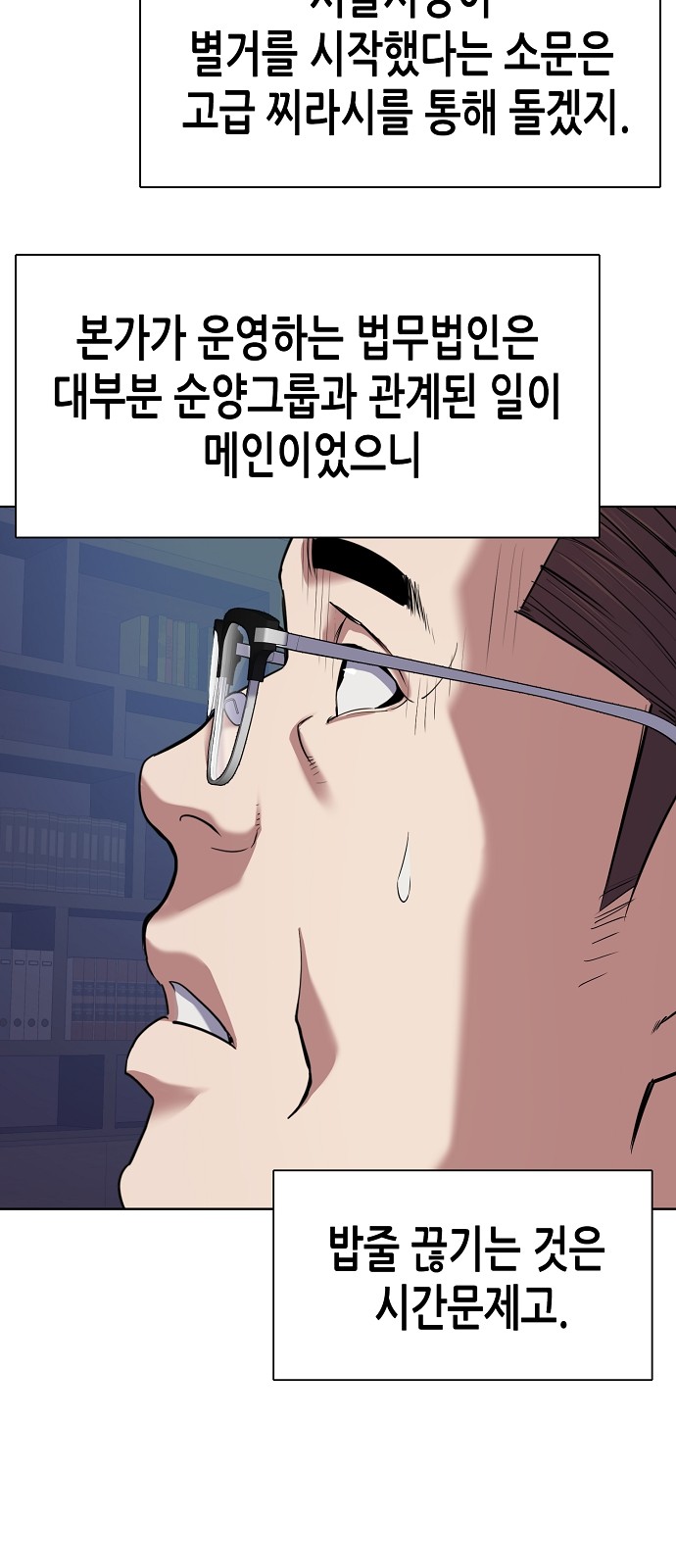 63 페이지