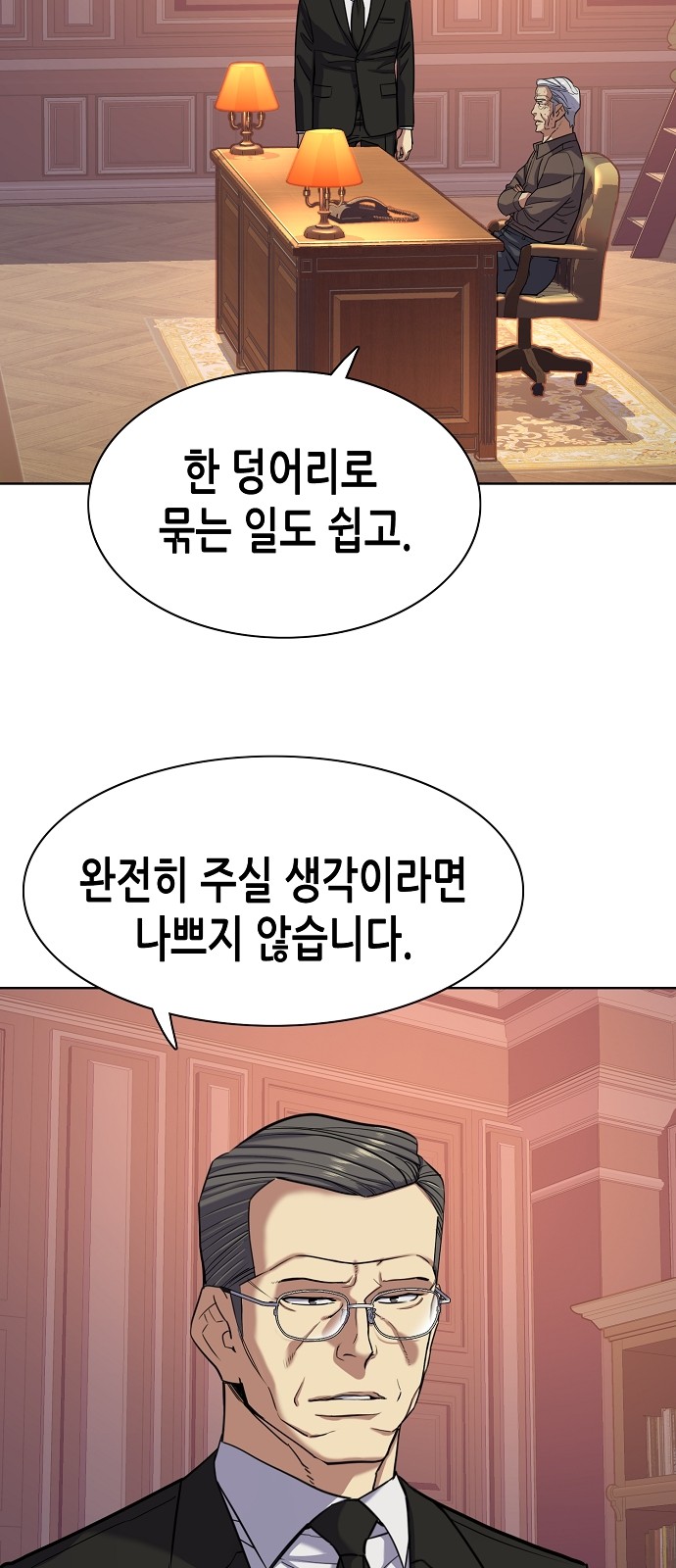 68 페이지