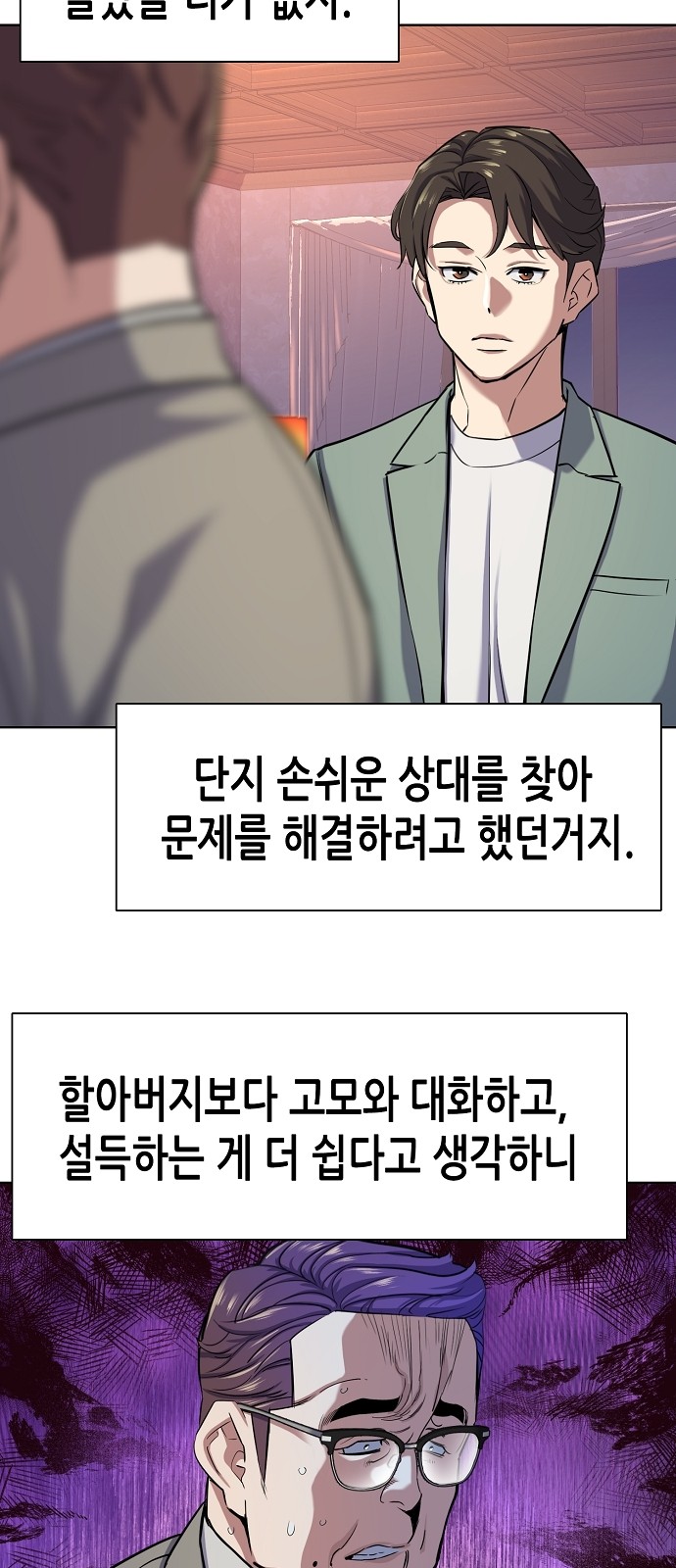 14 페이지