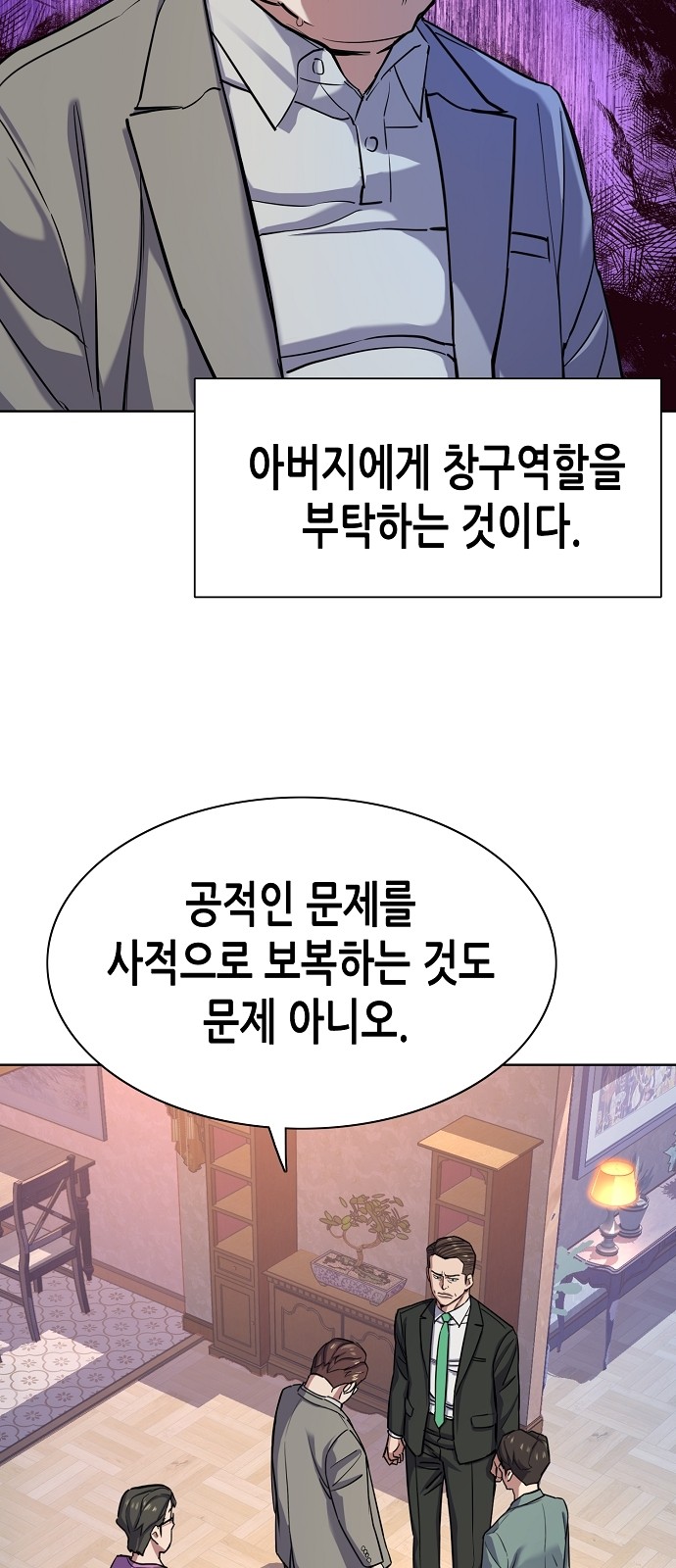 15 페이지