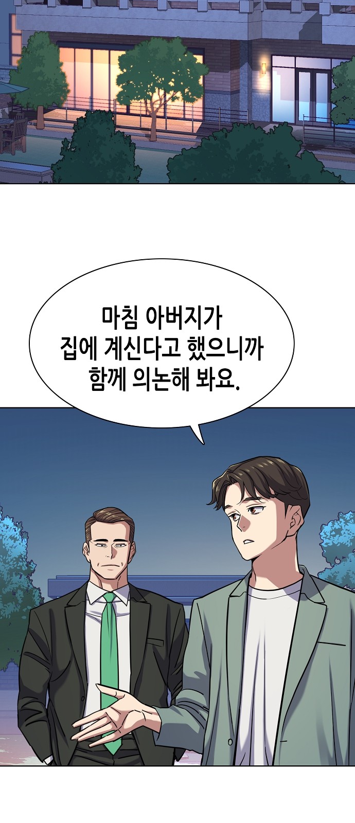 2 페이지