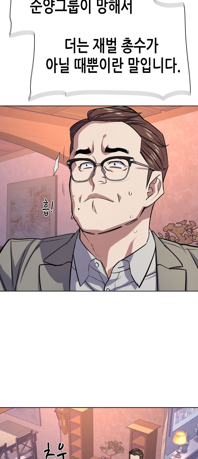 21 페이지