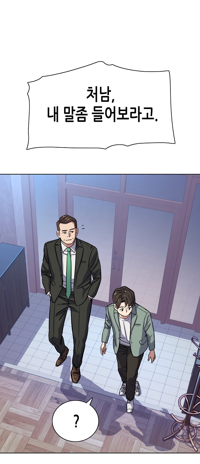 3 페이지