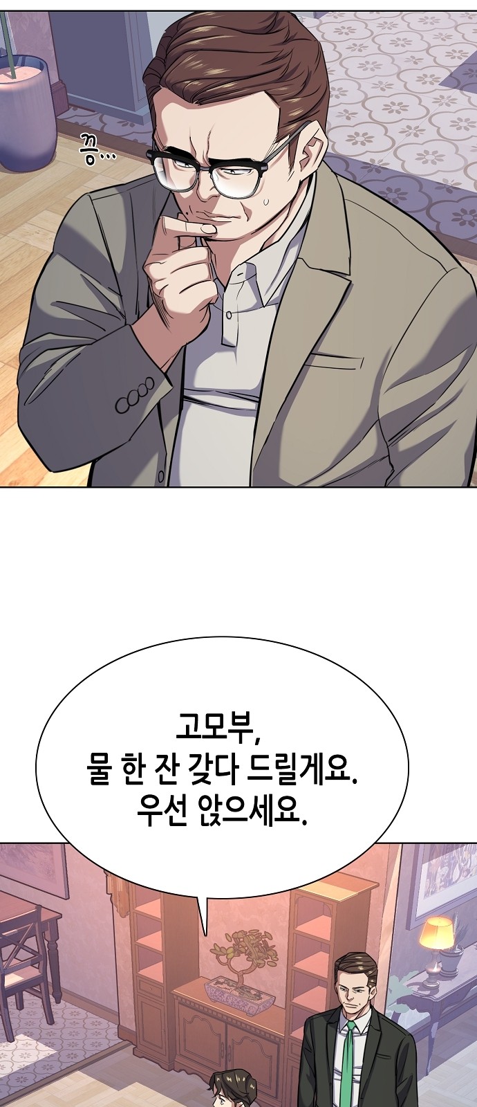 36 페이지