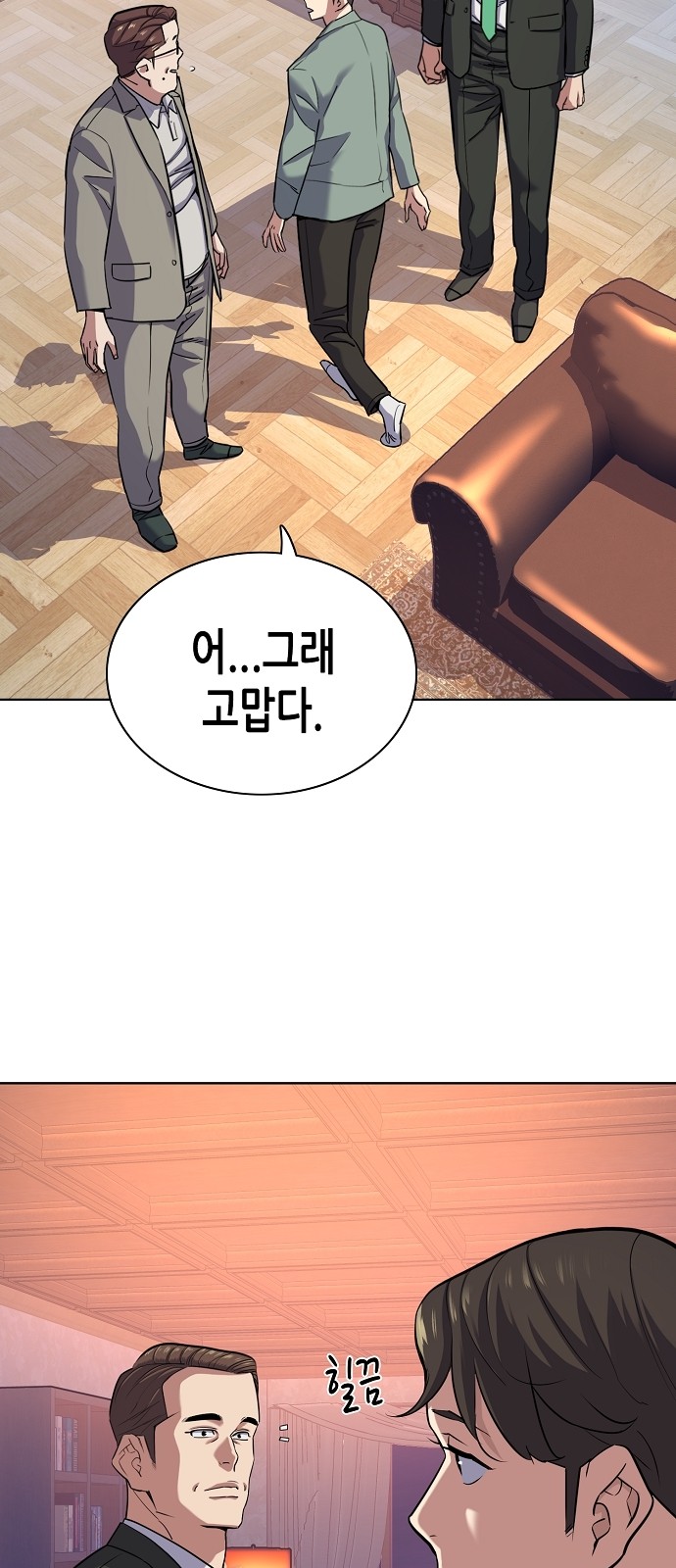 37 페이지