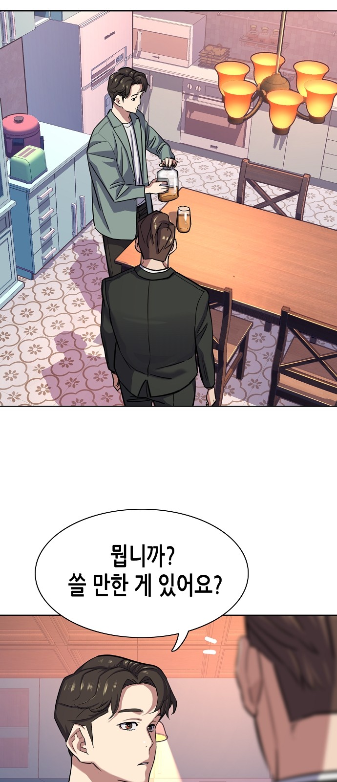 39 페이지
