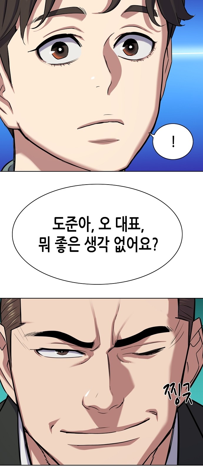 42 페이지