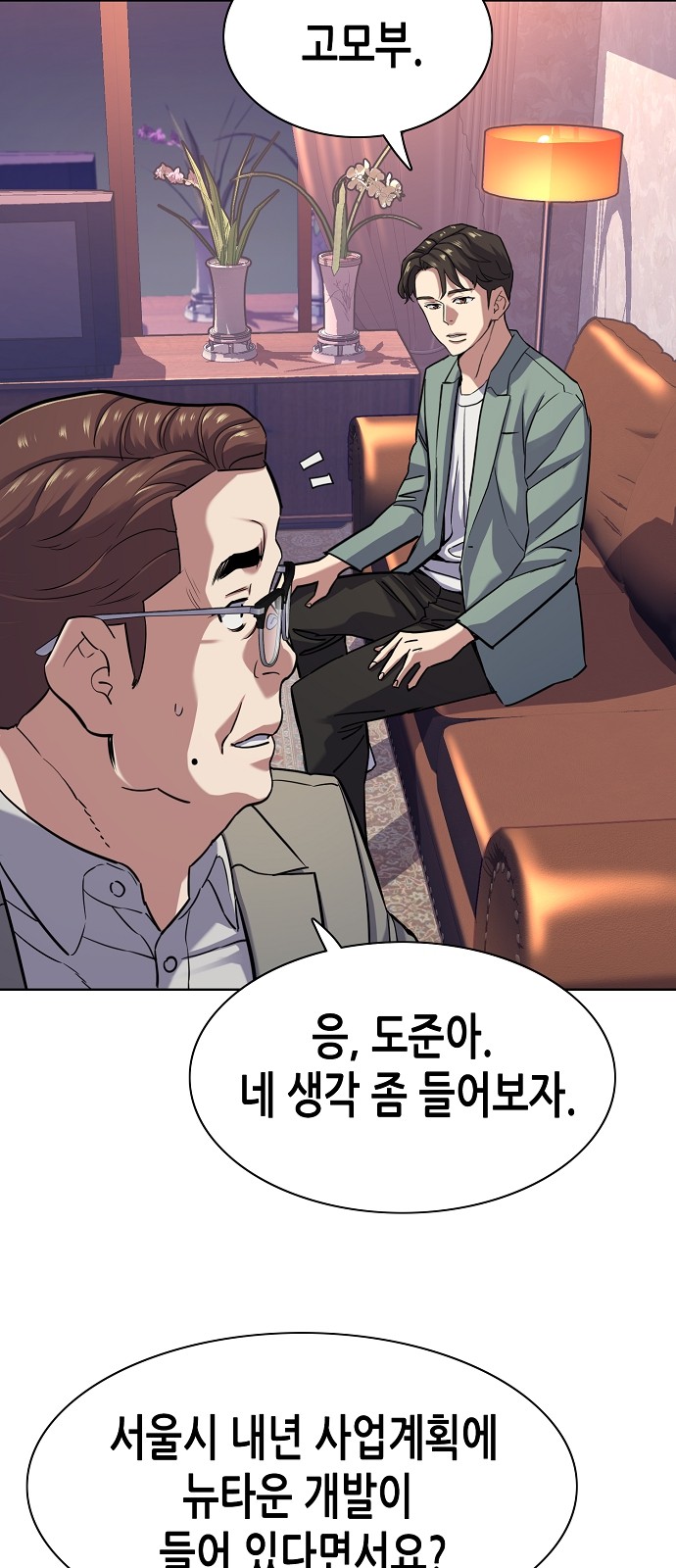53 페이지
