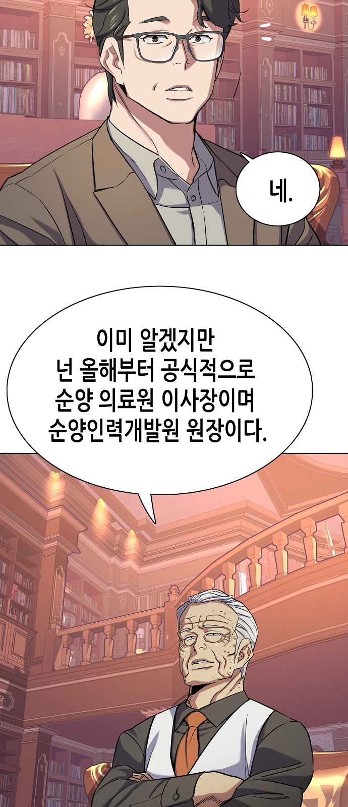 64 페이지