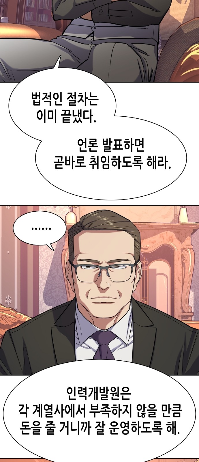 65 페이지