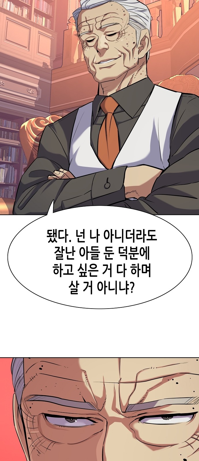 73 페이지