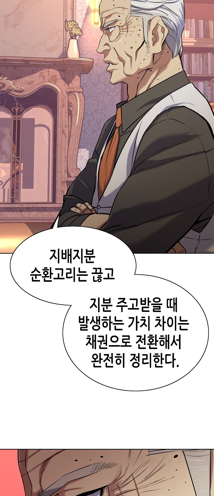 76 페이지
